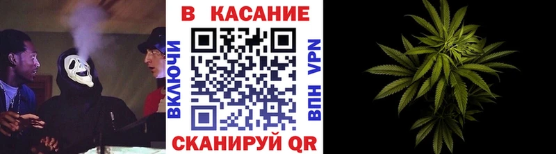 Наркота Боготол Каннабис  COCAIN  ГАШ  Мефедрон 