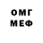 Метадон мёд Divinely Made
