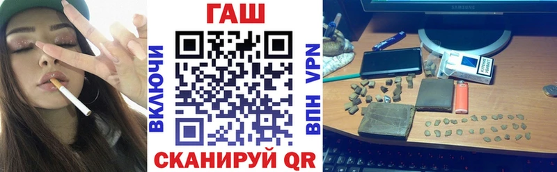 ГАШ hashish  ОМГ ОМГ маркетплейс  Боготол  наркошоп 