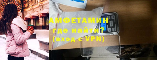трава Балабаново