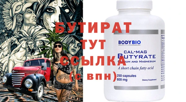 MESCALINE Аркадак