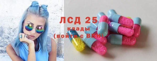трава Балабаново