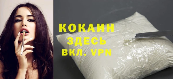 MESCALINE Аркадак