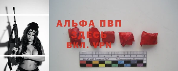 метадон Саяногорск