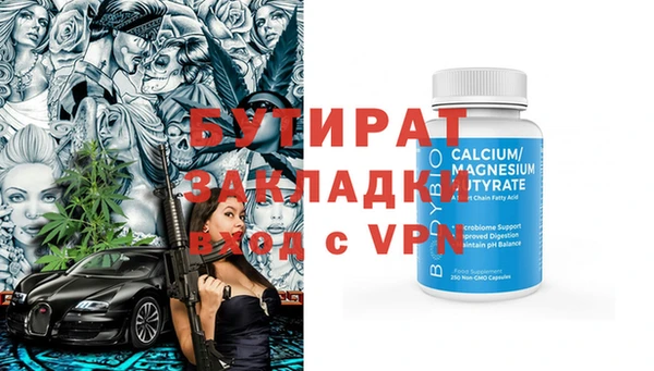 MESCALINE Аркадак