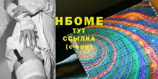 трава Балабаново