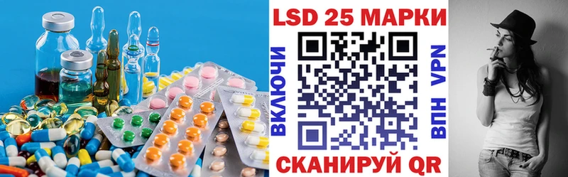 Лсд 25 экстази кислота Боготол