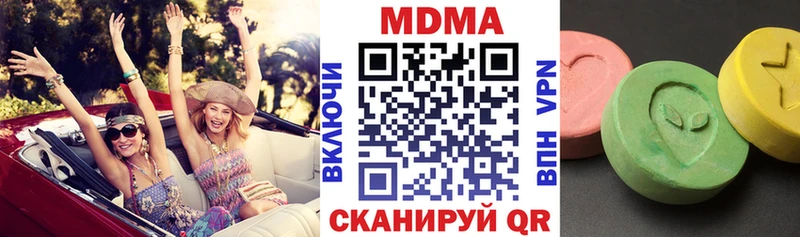 МДМА молли Боготол