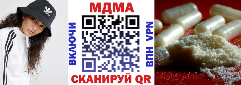 гидра зеркало  Боготол  MDMA кристаллы  наркота 