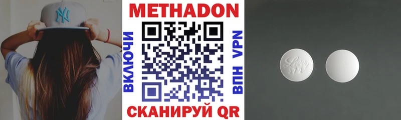 дарнет шоп  Боготол  KRAKEN   МЕТАДОН белоснежный 