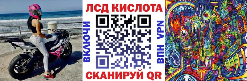 как найти   Боготол  Наркотические марки 1500мкг 
