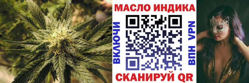 купить наркотик  Боготол  Дистиллят ТГК концентрат 
