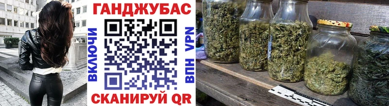 Каннабис семена где найти Боготол